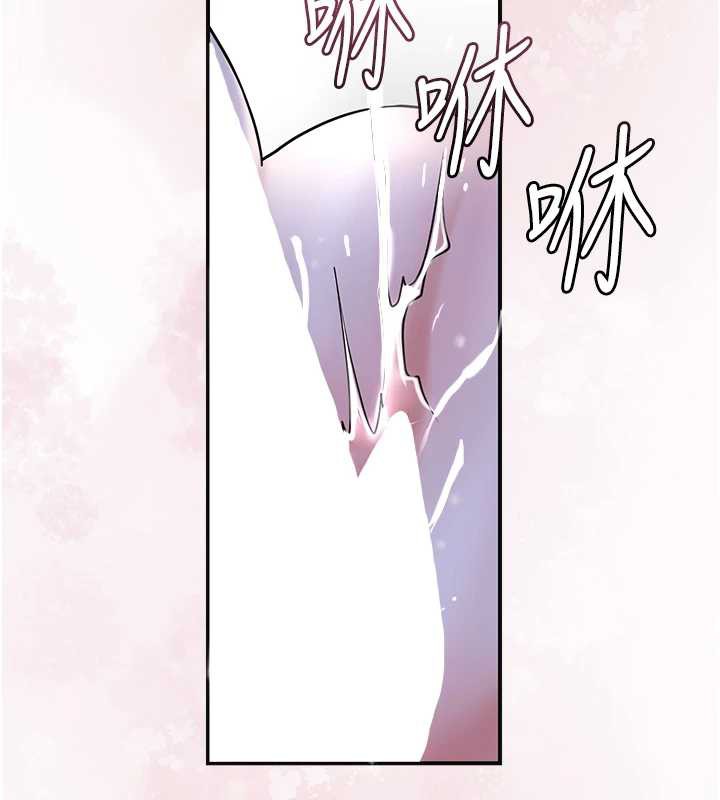 花容湿色:取花点第72話-小姐的第一次