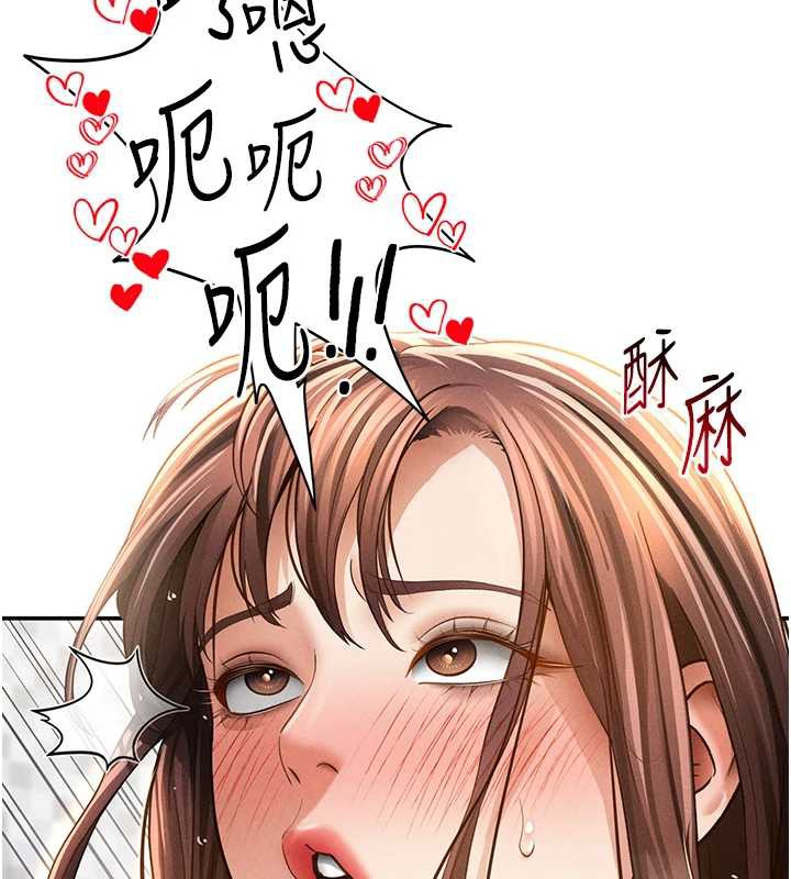 私密视角第50話-不行…射在裡面