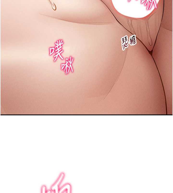 私密视角第50話-不行…射在裡面