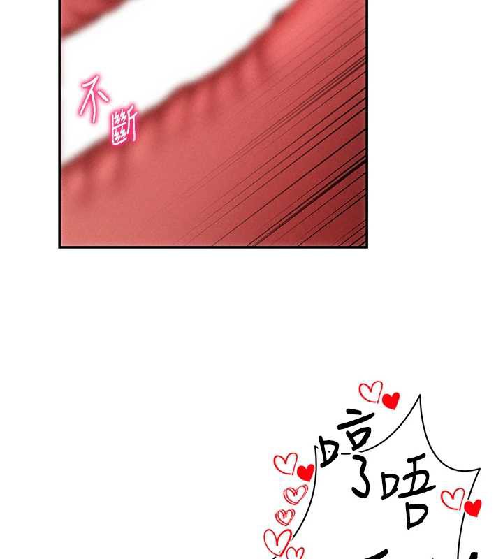 私密视角第50話-不行…射在裡面