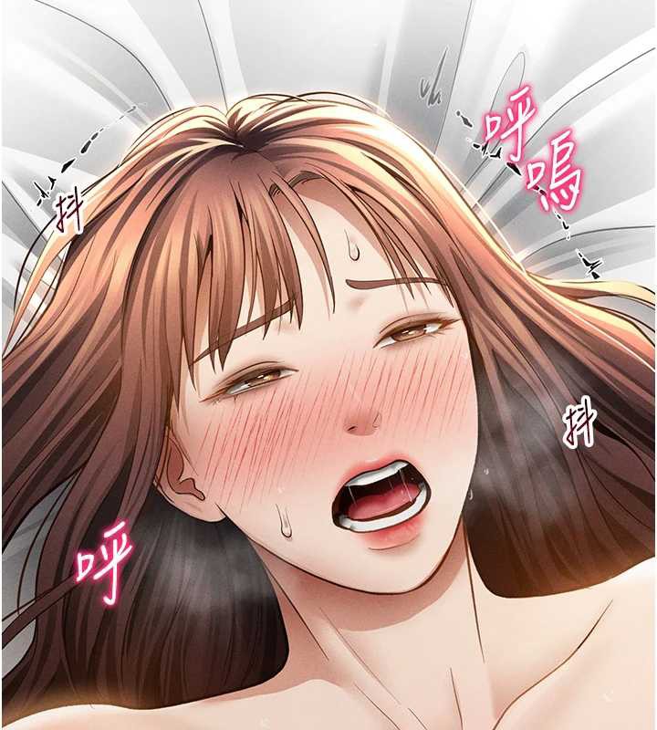 私密视角第50話-不行…射在裡面