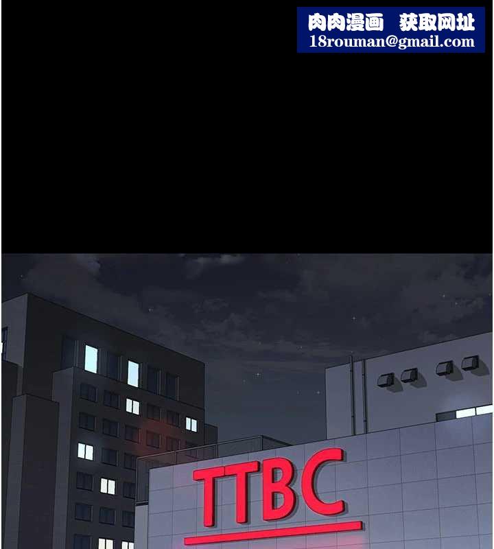 夜間診療室第125話-和主人一起洗香香