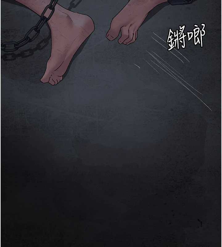 夜間診療室第125話-和主人一起洗香香