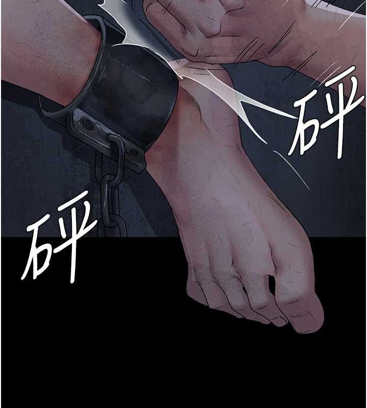 夜间诊疗室第125話-和主人一起洗香香