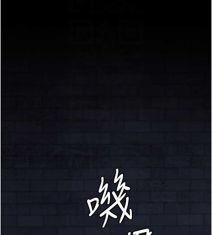 夜间诊疗室第125話-和主人一起洗香香