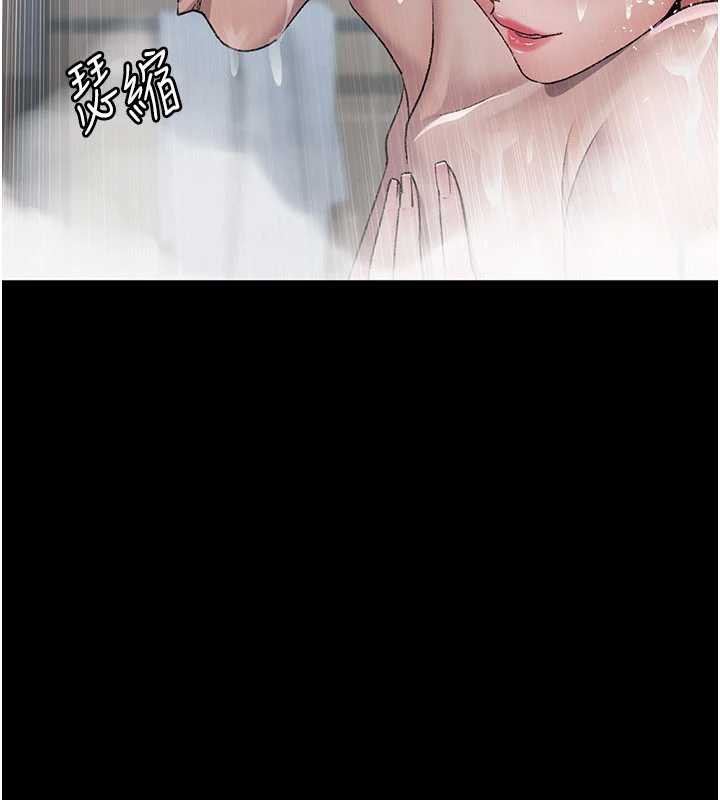 夜间诊疗室第125話-和主人一起洗香香