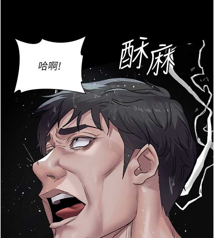 夜間診療室第125話-和主人一起洗香香