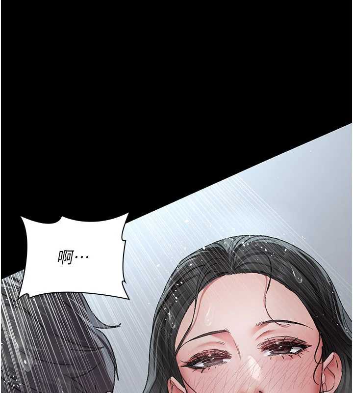 夜间诊疗室第125話-和主人一起洗香香