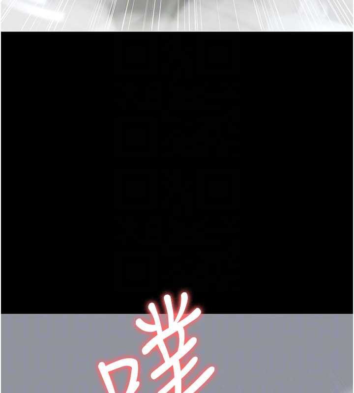 夜间诊疗室第125話-和主人一起洗香香