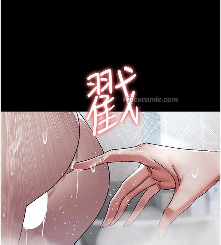 夜間診療室第125話-和主人一起洗香香