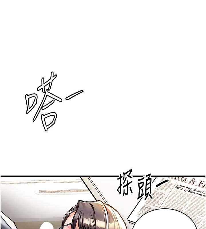 衣錦還鄉第15話-居高位者的下流性愛