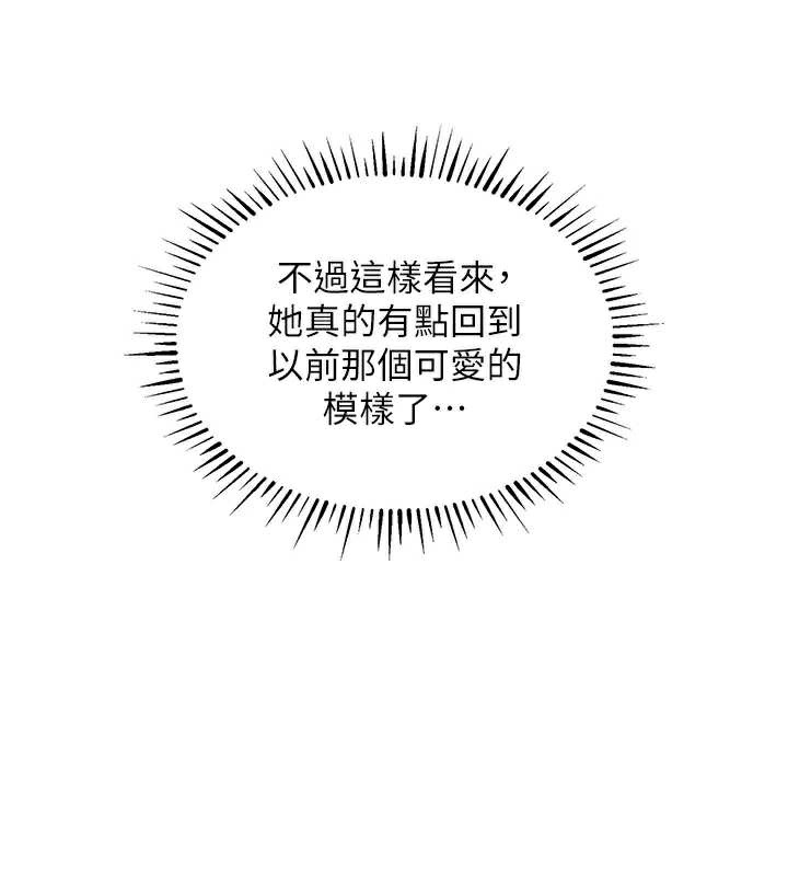 衣錦還鄉第15話-居高位者的下流性愛