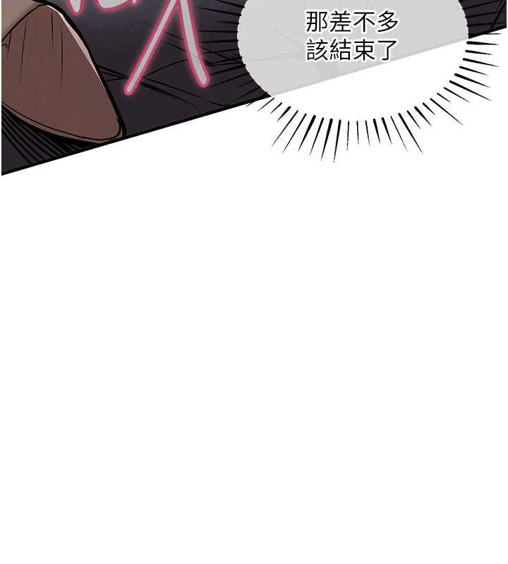 衣锦还乡第15話-居高位者的下流性愛