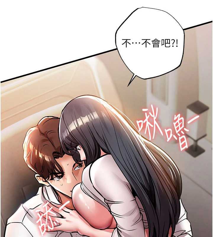 衣锦还乡第15話-居高位者的下流性愛