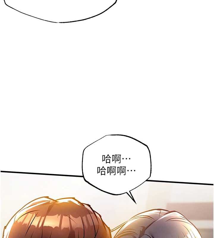 衣锦还乡第15話-居高位者的下流性愛