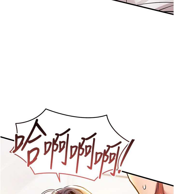 衣锦还乡第15話-居高位者的下流性愛