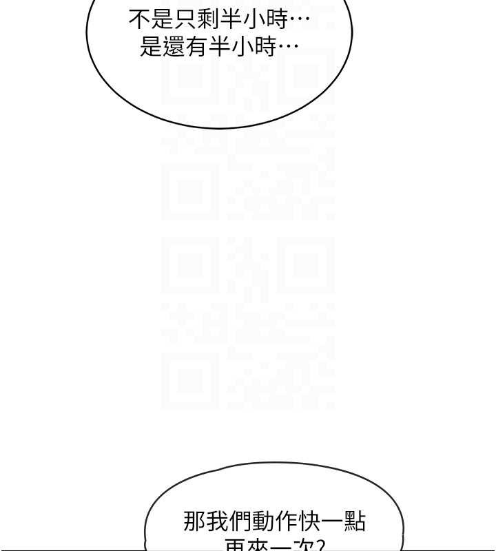 衣锦还乡第15話-居高位者的下流性愛