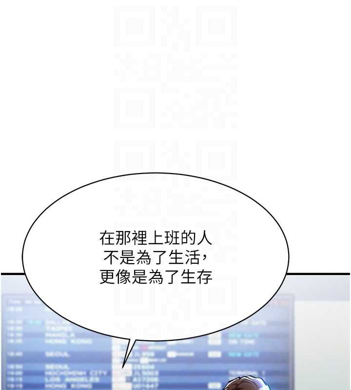 衣锦还乡第15話-居高位者的下流性愛