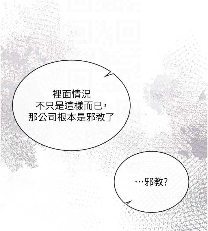 衣锦还乡第15話-居高位者的下流性愛