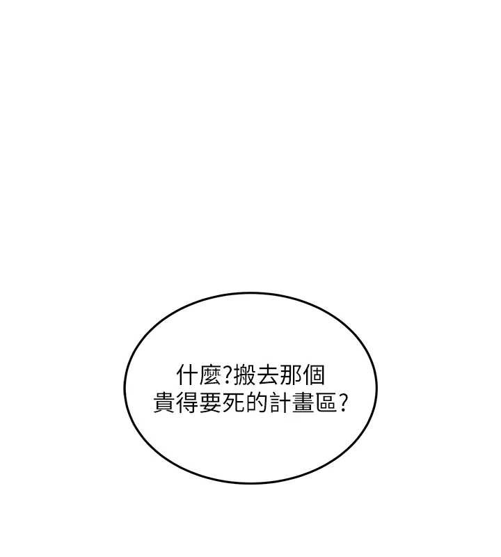 衣锦还乡第15話-居高位者的下流性愛