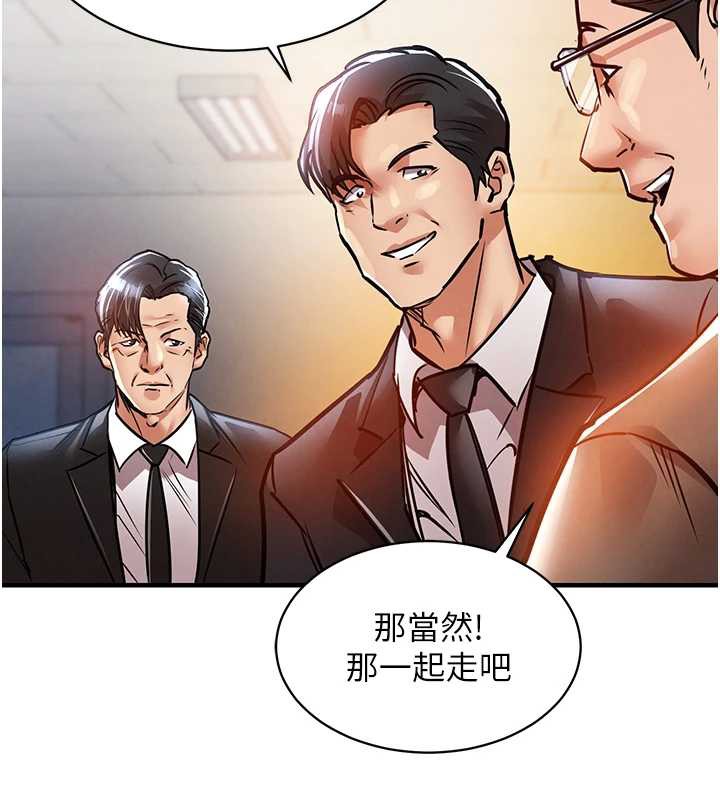 衣錦還鄉第15話-居高位者的下流性愛