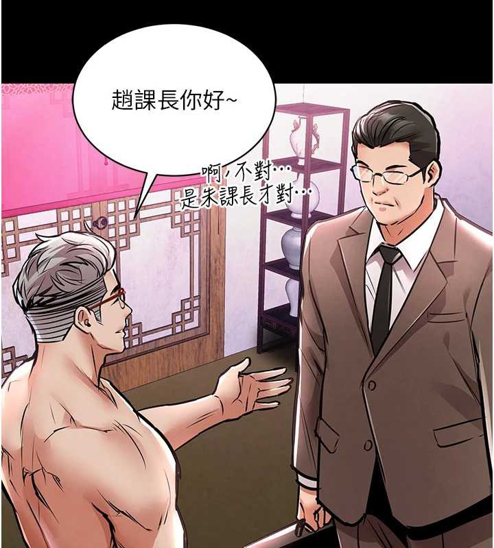 衣锦还乡第15話-居高位者的下流性愛