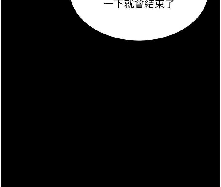 衣锦还乡第15話-居高位者的下流性愛