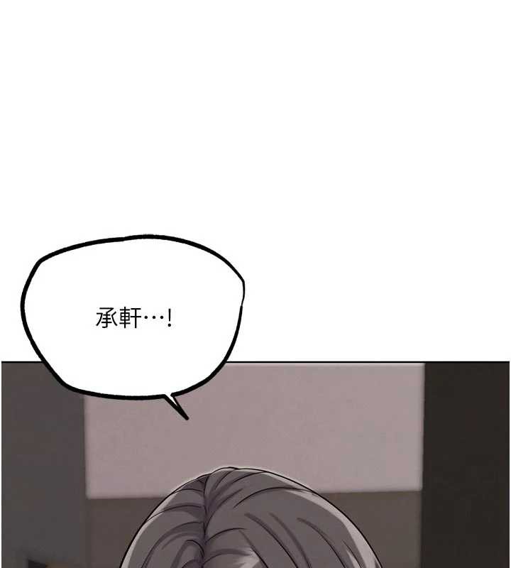 G斗吧!真人肉搏王第21話-為了升等的性愛