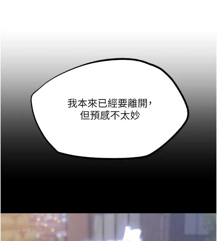 G斗吧!真人肉搏王第21話-為了升等的性愛