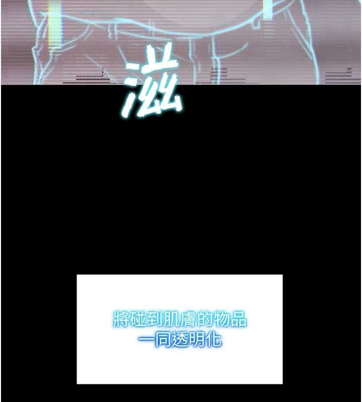 G鬥吧!真人肉搏王第21話-為了升等的性愛