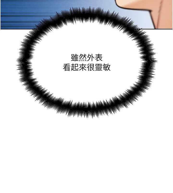 G鬥吧!真人肉搏王第21話-為了升等的性愛