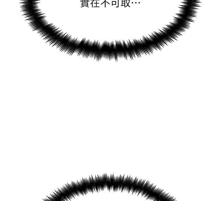 G斗吧!真人肉搏王第21話-為了升等的性愛