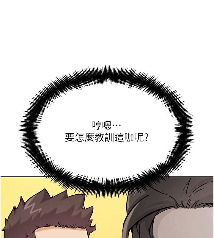 G斗吧!真人肉搏王第21話-為了升等的性愛