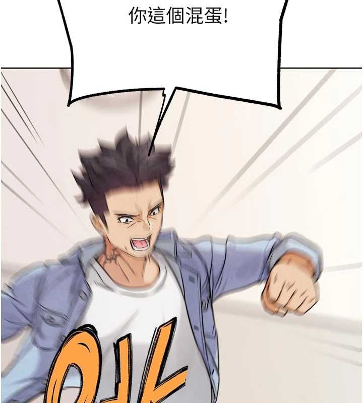 G斗吧!真人肉搏王第21話-為了升等的性愛