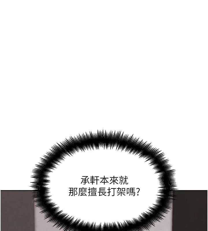 G斗吧!真人肉搏王第21話-為了升等的性愛