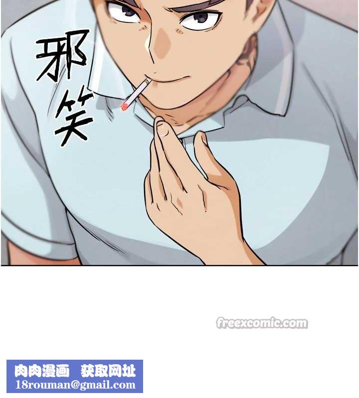 G鬥吧!真人肉搏王第21話-為了升等的性愛