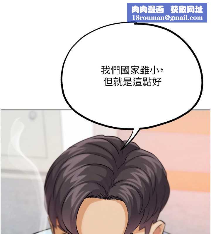 G斗吧!真人肉搏王第21話-為了升等的性愛