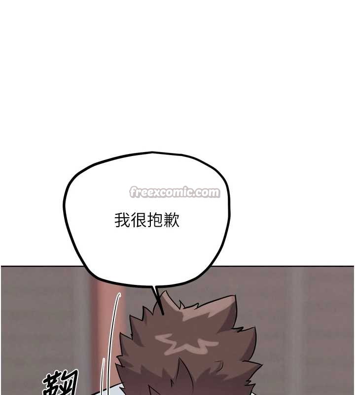 G斗吧!真人肉搏王第21話-為了升等的性愛