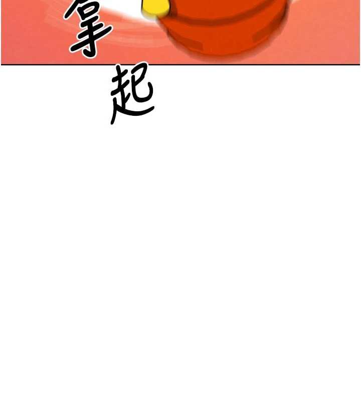 G鬥吧!真人肉搏王第21話-為了升等的性愛