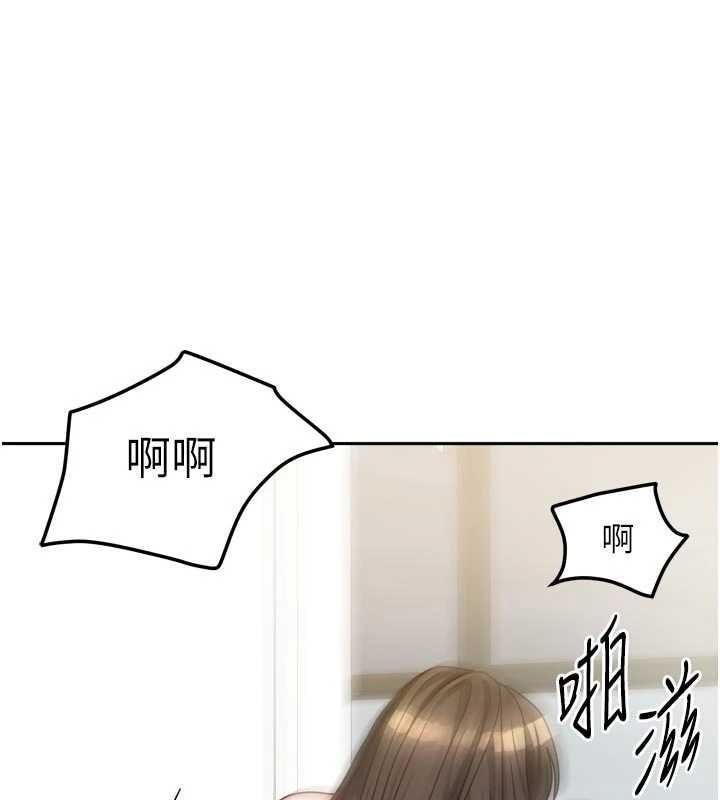 我家的女房客第32話-我就是個變態…!