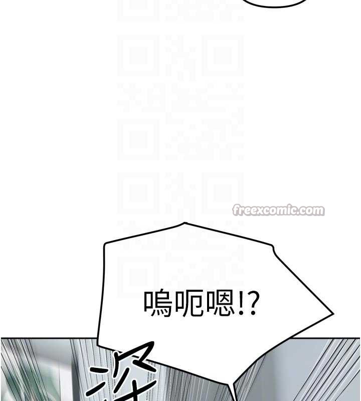 我家的女房客第32話-我就是個變態…!