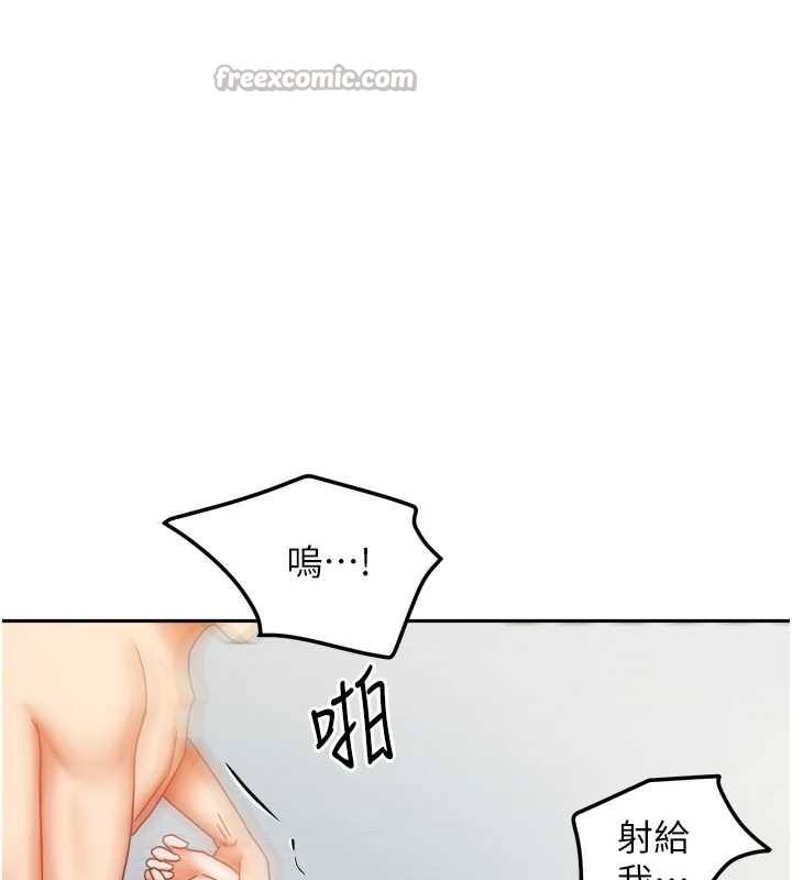 我家的女房客第32話-我就是個變態…!