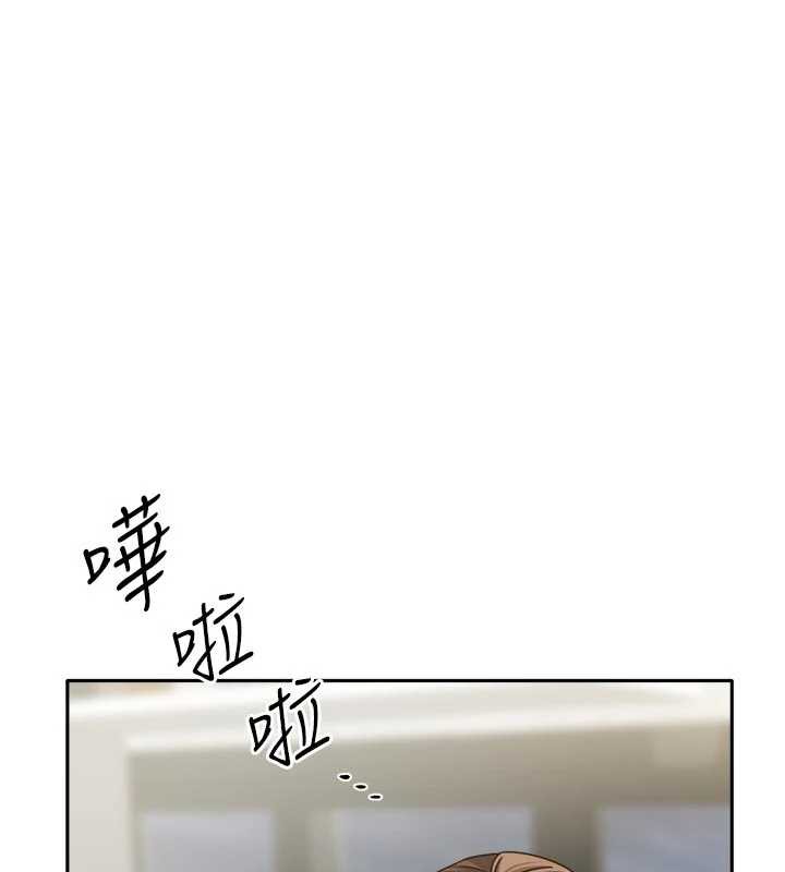 我家的女房客第32話-我就是個變態…!