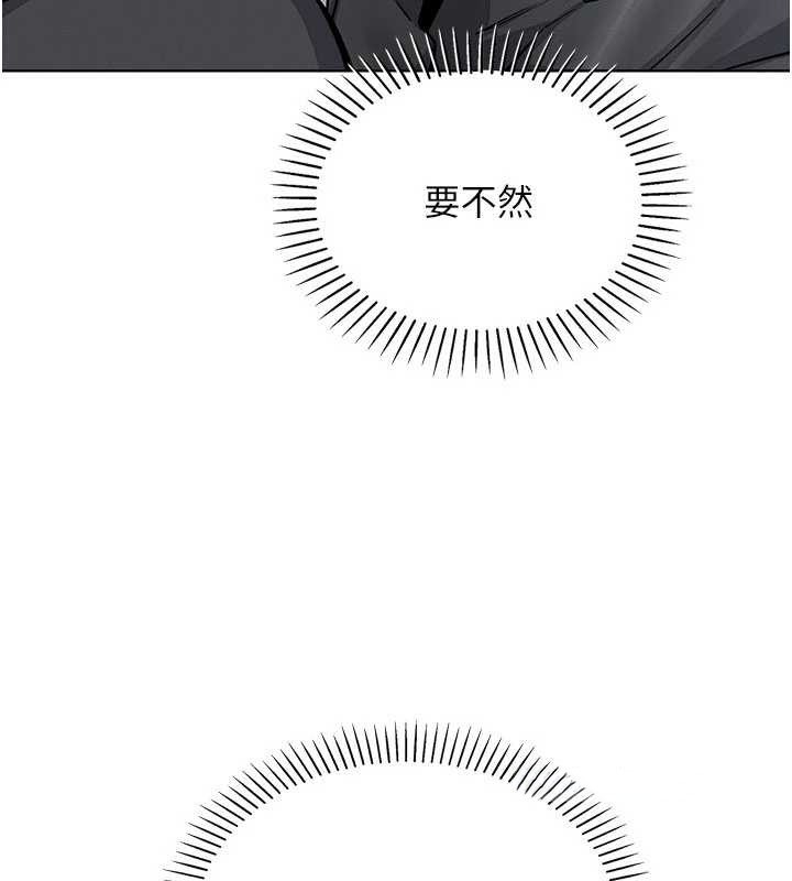 我的掌上明珠第28話-徹底暈船的女下屬