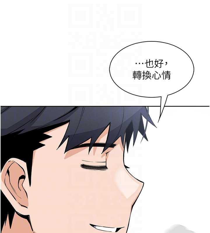 我的掌上明珠第28話-徹底暈船的女下屬