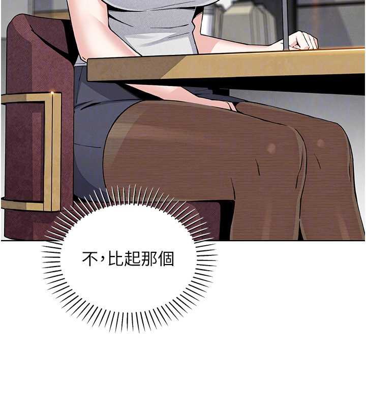 我的掌上明珠第28話-徹底暈船的女下屬