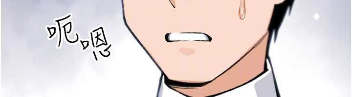 我的掌上明珠第28話-徹底暈船的女下屬