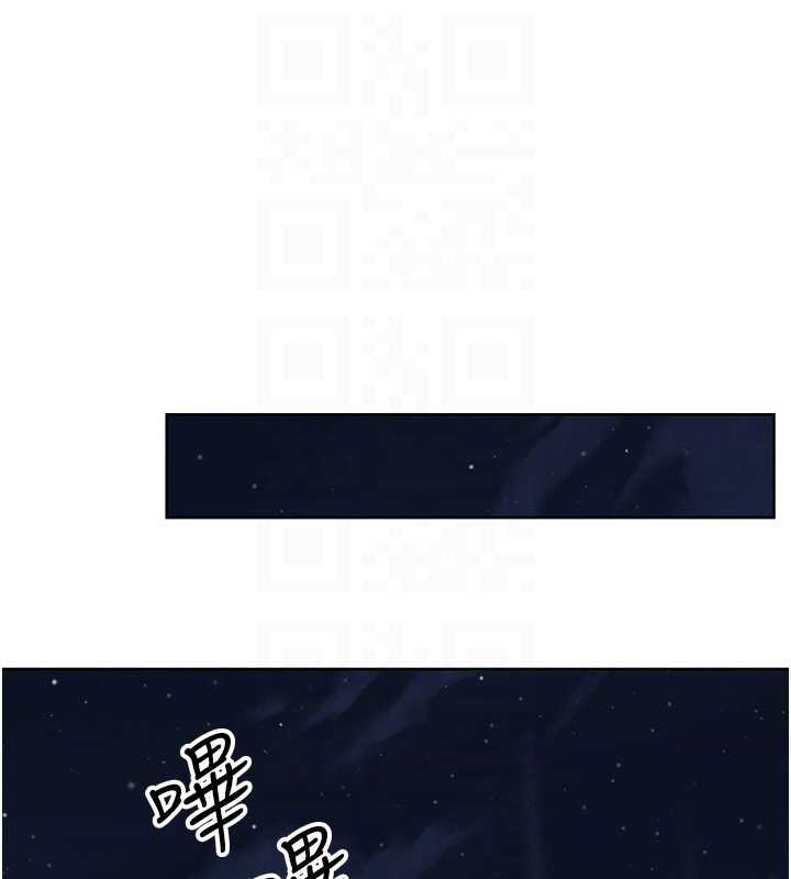 我的掌上明珠第28話-徹底暈船的女下屬