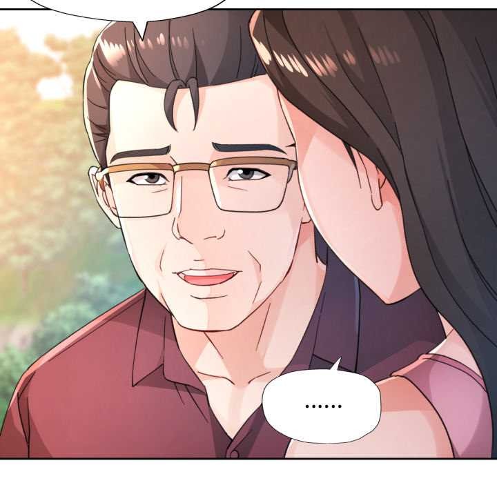 脱轨关系第73話