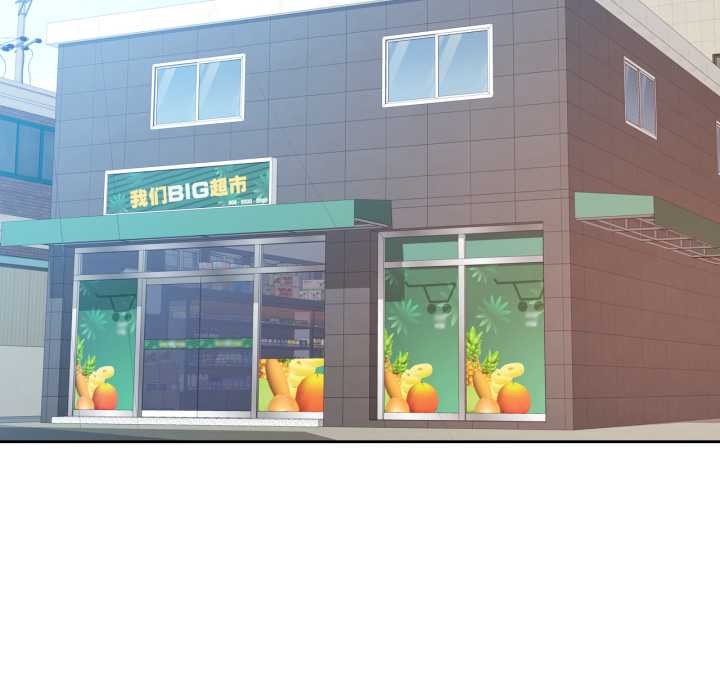 脱轨关系第73話